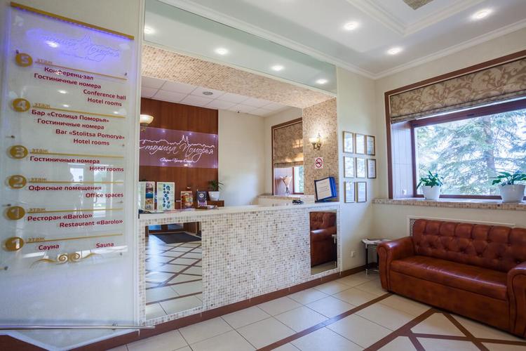 Столица Поморья 3* (г. Архангельск)