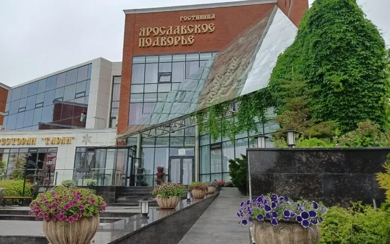 Ярославское подворье 3* (г. Ярославль)