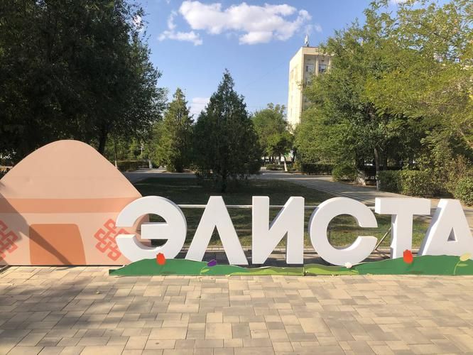 В Элисту из Волгограда